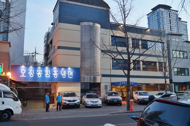 본함흥냉면 이미지