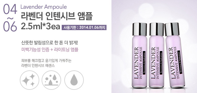라벤더하우스 이미지