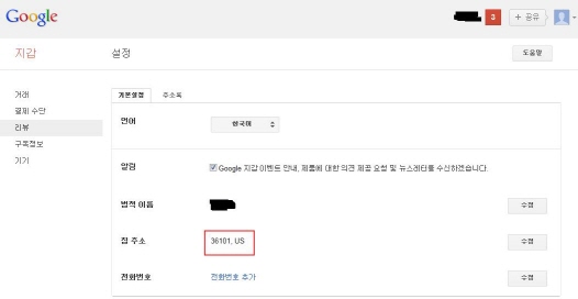 마이기프트 이미지