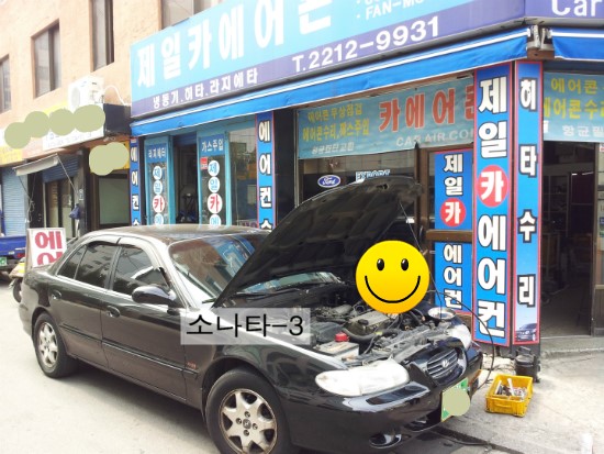 두원카에어컨 이미지