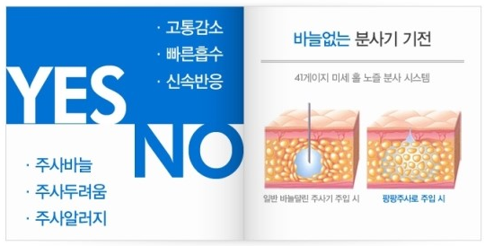 팡팡테라피 이미지