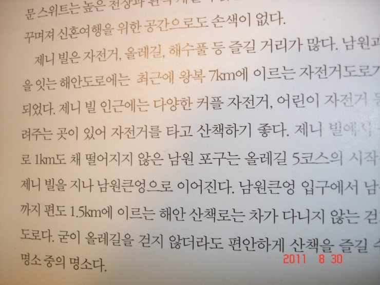제니빌 이미지