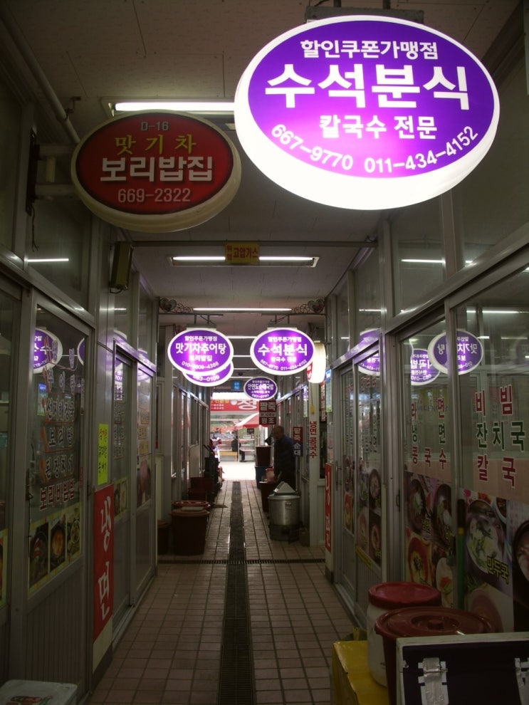 서산닭집 이미지