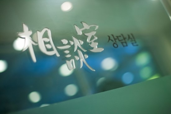 당당한의원 이미지