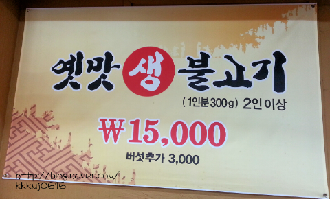 정다원갈비 이미지