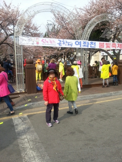 아름여행사 이미지