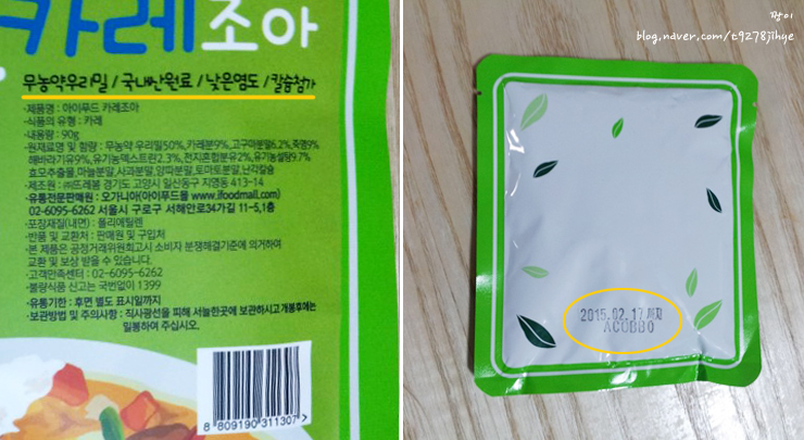 (주)뜨레봄 이미지