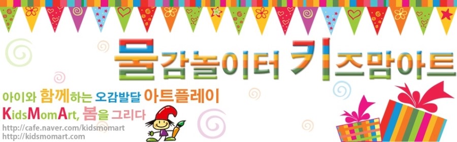 퍼니스타 이미지