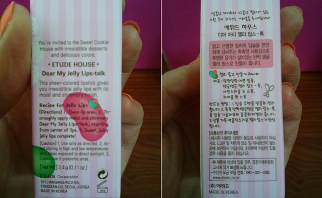 디어젤리 이미지