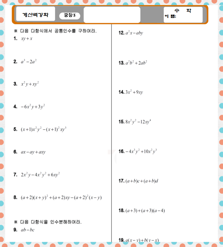 (주)마음제곱 이미지