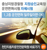 제우스주유소 이미지