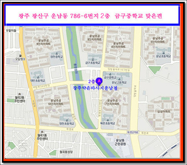 약손스포츠마사지 이미지