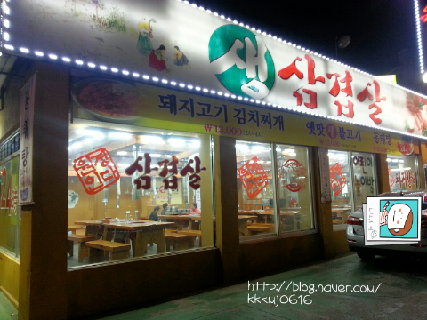 정다원갈비 이미지