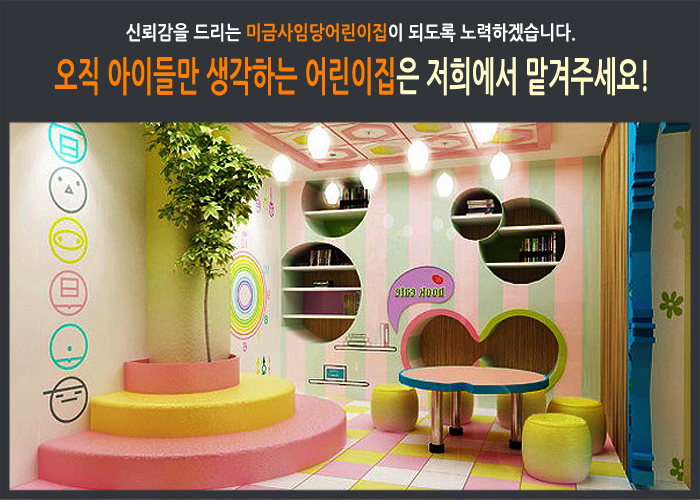 사임당 성남분당 이미지
