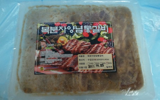신성유통 이미지