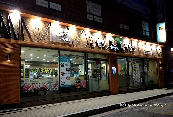 화평동 황제갈비 이미지