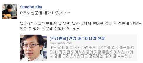 김성호내과 이미지