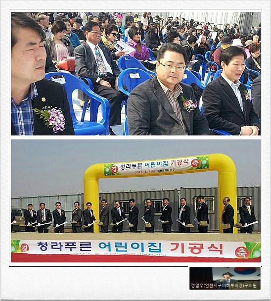 구립우리꿈어린이집 이미지
