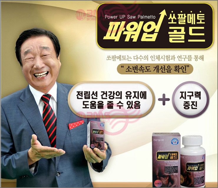 일진기획 이미지