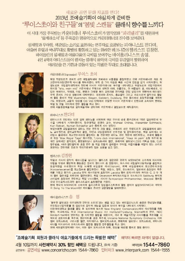 청주예술의전당 이미지