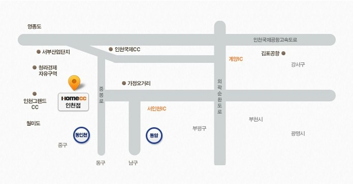 홈CC인테리어 이미지