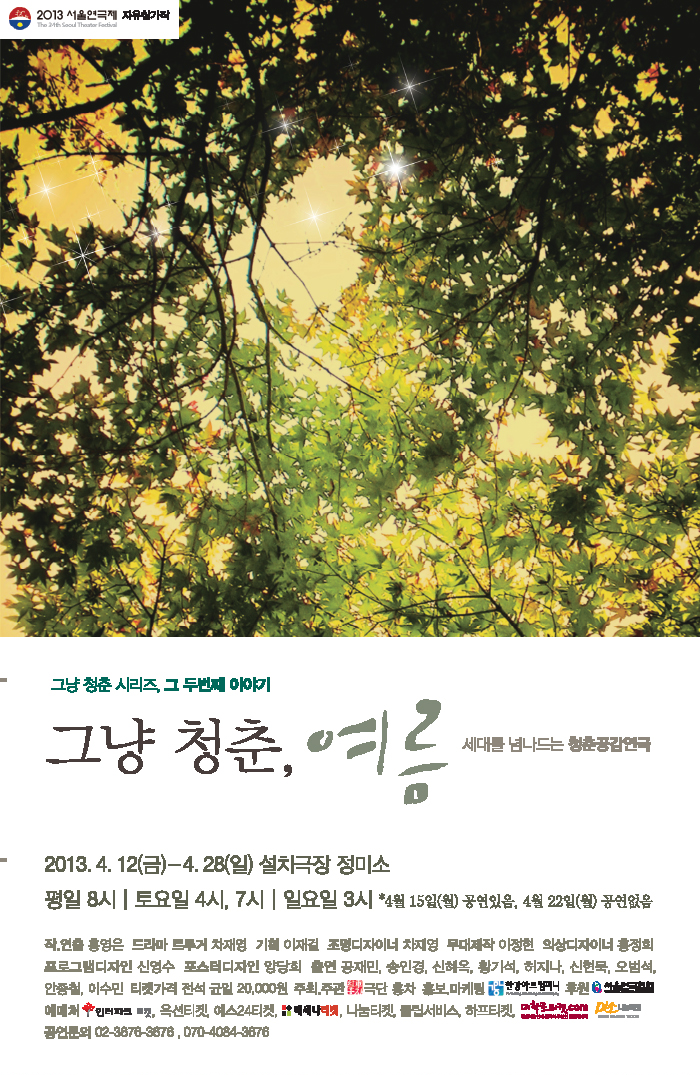 내지정미소 이미지