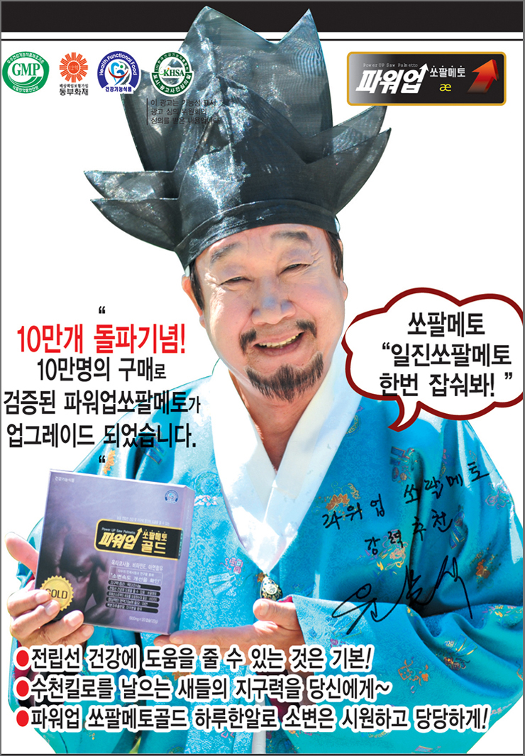 일진기획 이미지