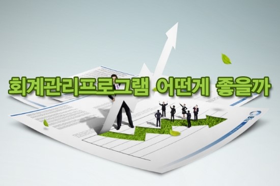 엠아이솔루션 이미지