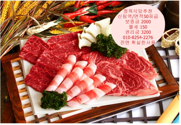 포장마차식당 이미지