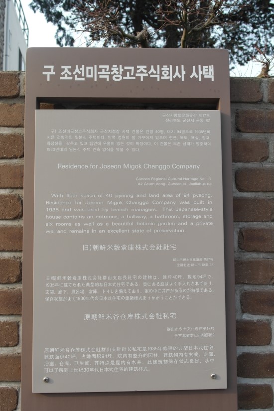 내일여행 주식회사 이미지