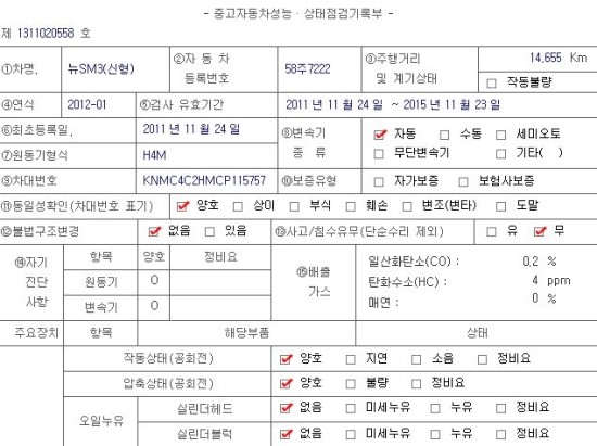 으뜸주유소 이미지