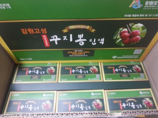 강원생약 이미지