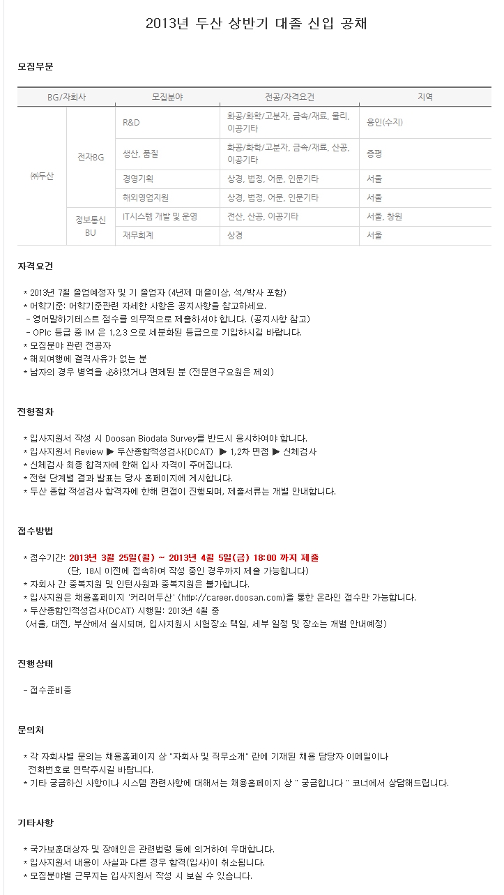 하이드로코어주 이미지