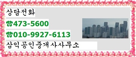 삼익미용실 이미지