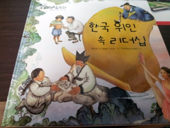 동화리더쉽센터 이미지