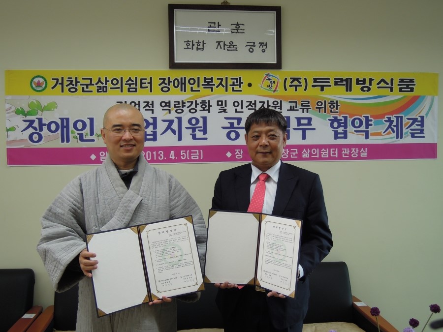 (주)두레방식품 이미지