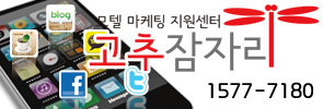 잠자리모텔 이미지