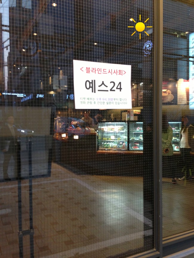 예스압구정 이미지