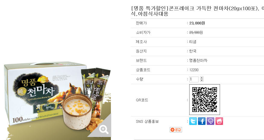 마로앤제이 이미지