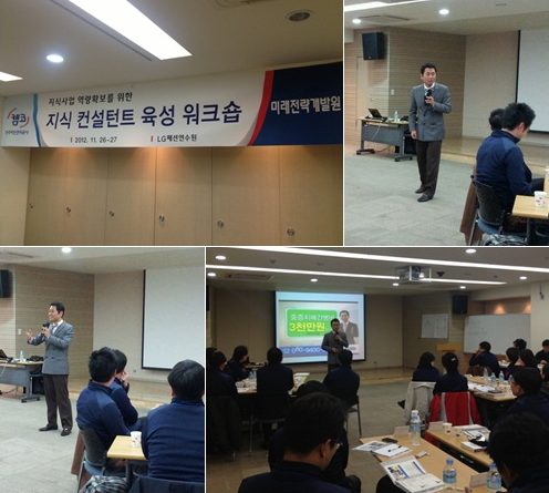 주식회사 매니지먼트일 이미지