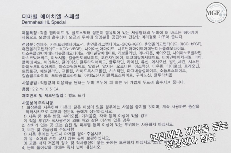 에이치엘(HL) 이미지