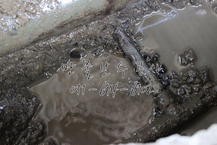 만물보수공사 이미지