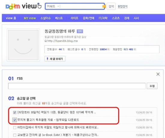 뷰온 이미지