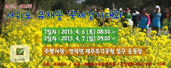 (주)엔제주 이미지