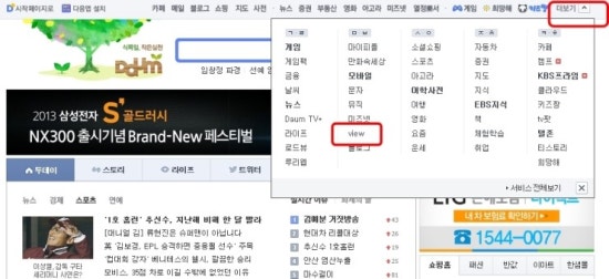 뷰온 이미지