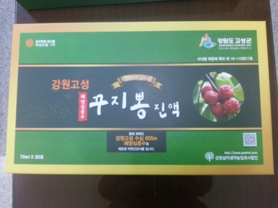 강원생약 이미지