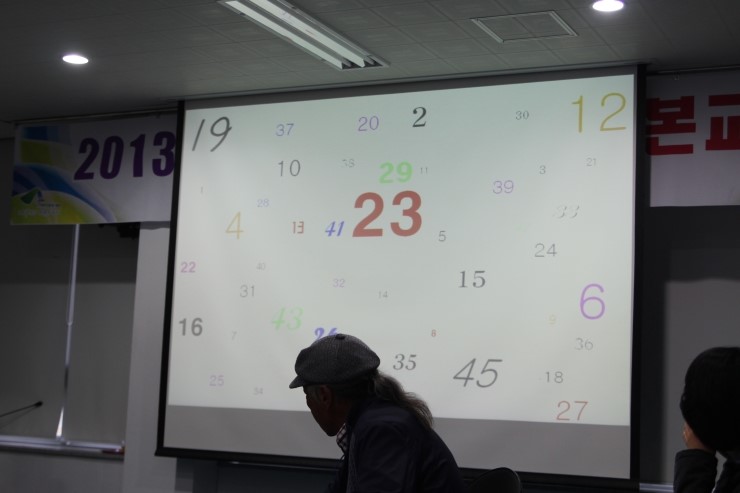 인재교육원식당 이미지