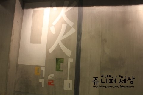 먹을담 이미지