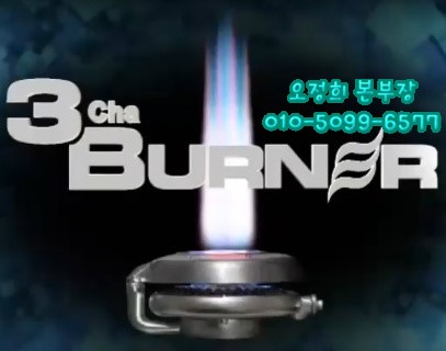 신동양가스 이미지