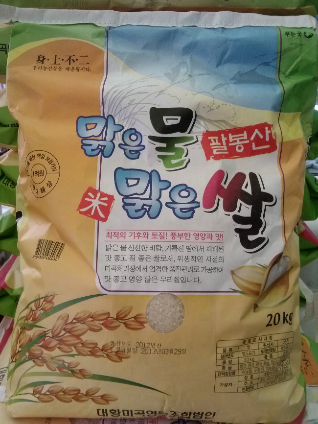 만수유통 이미지